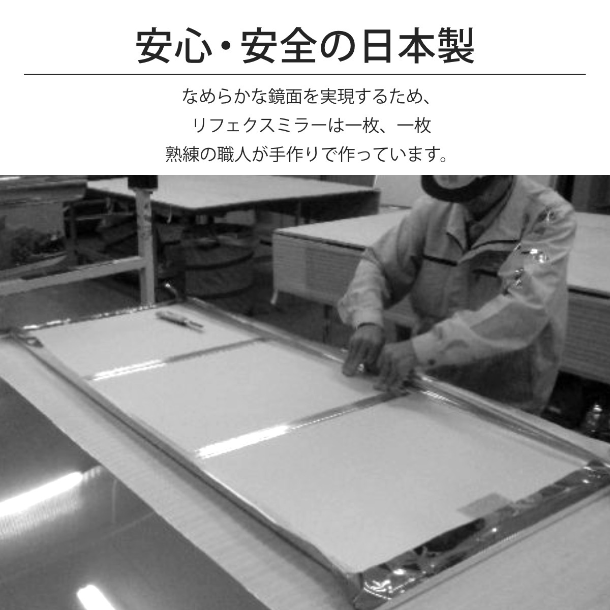 割れない鏡 リフェクスミラー マグネットタイプ 姿見 45x120cm 鏡 全身 ミラー かがみ 割れない マグネット 磁石 Refex リフェクス 軽量 超軽量 フィルムミラー フィルム 割れない鏡 リフェクスミラー マグネットタイプ 姿見 45x120cm 鏡 全身 ミラー かがみ 割れない マグネット 磁石 Refex リフェクス 軽量 超軽量 フィルムミラー フィルム