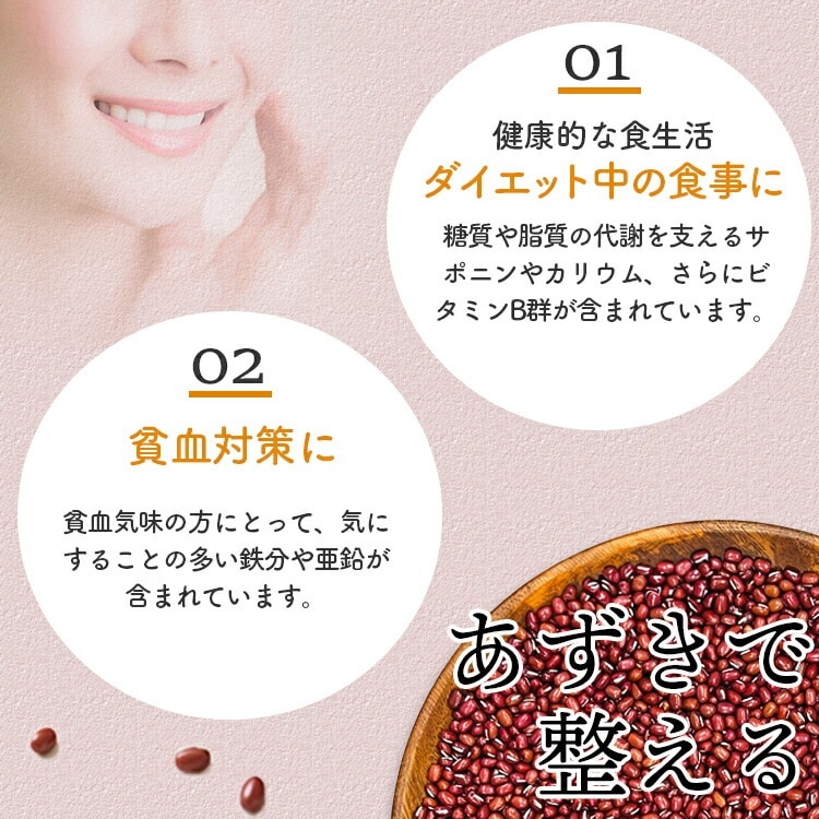 北海道産小豆30kg