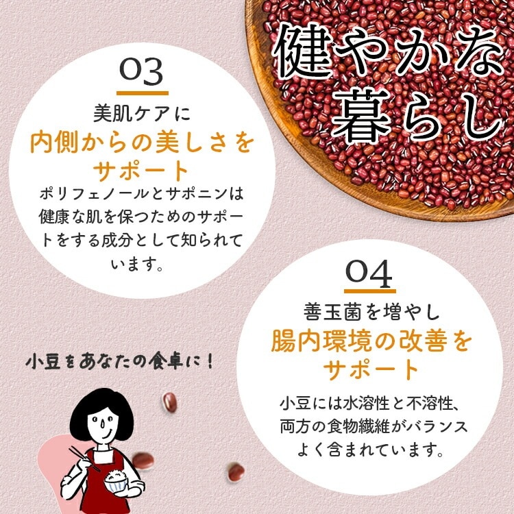 北海道産小豆30kg
