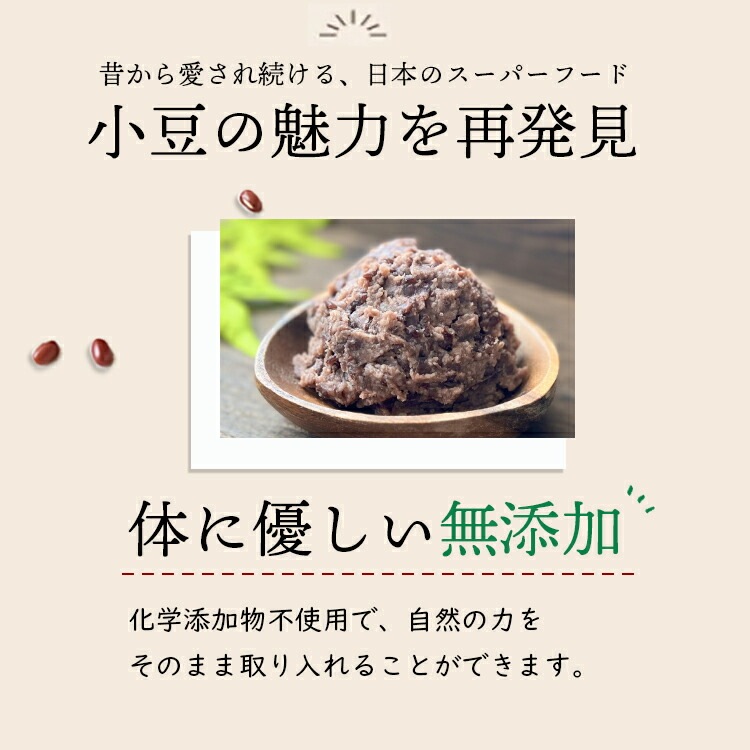 北海道産小豆30kg