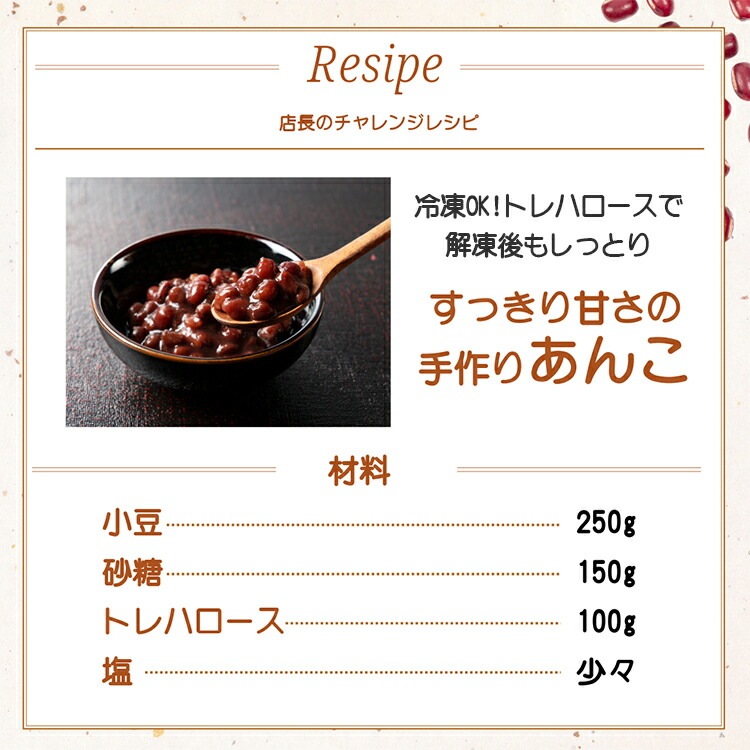 北海道産小豆30kg