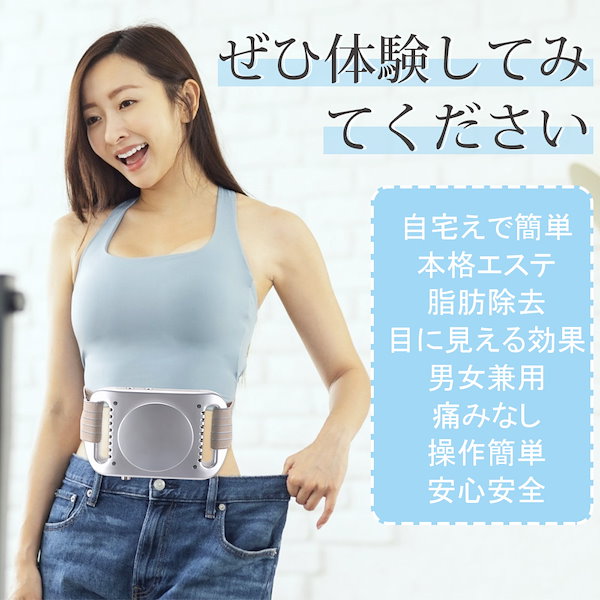 Qoo10] 家庭用キャビテーション 冷凍ダイエットマ