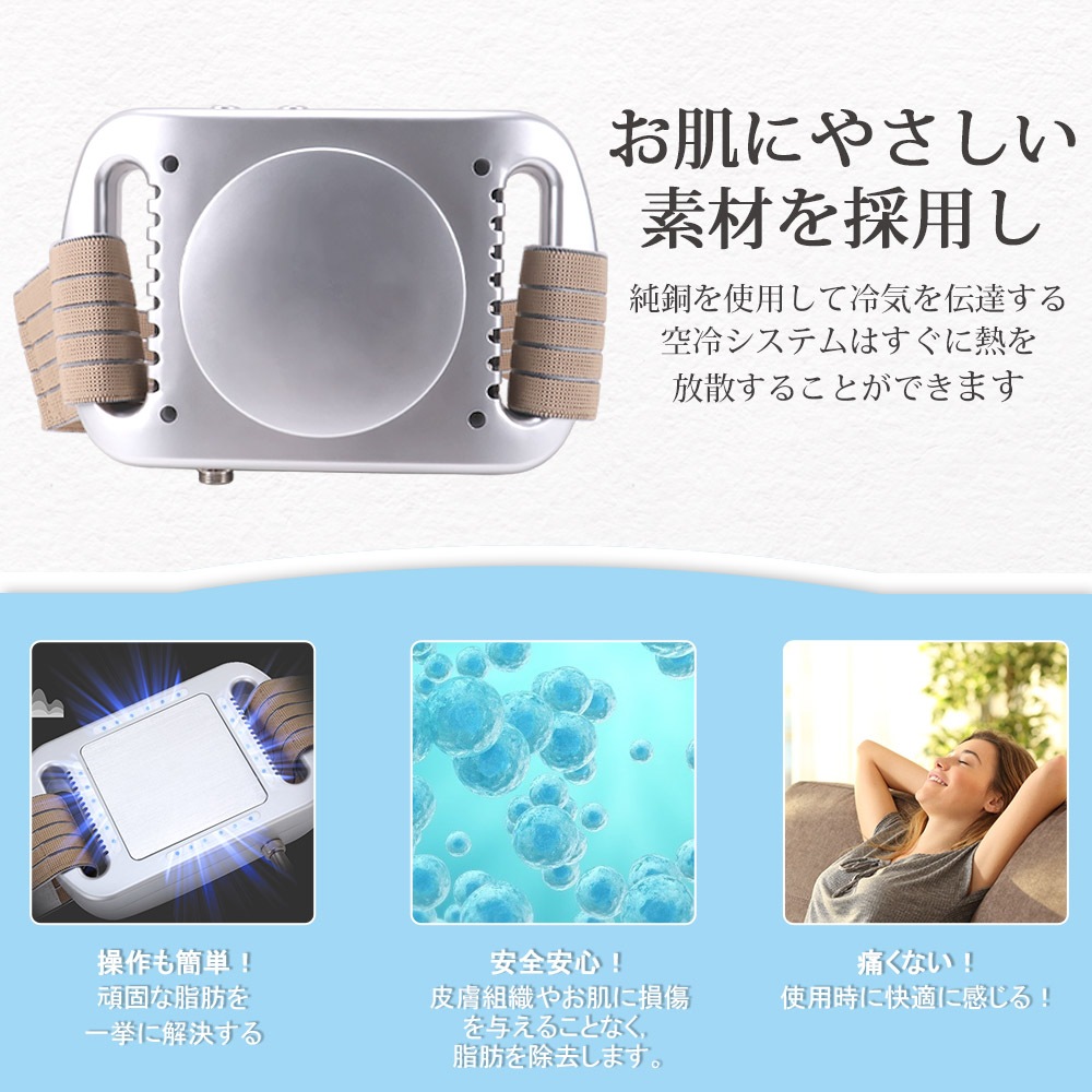 家庭用キャビテーション 冷凍ダイエットマシン 腹筋ベルト セルライト痩身マシン 脂肪冷却 腹部 太もも お腹 お尻 背中 ふくらはぎ ヒップ キャビテーション 自宅 全身ダイエット 家庭用キャビテーション 冷凍ダイエットマシン 腹筋ベルト セルライト痩身マシン 脂肪冷却 腹部 太もも お腹 お尻 背中 ふくらはぎ ヒップ キャビテーション 自宅 全身ダイエット