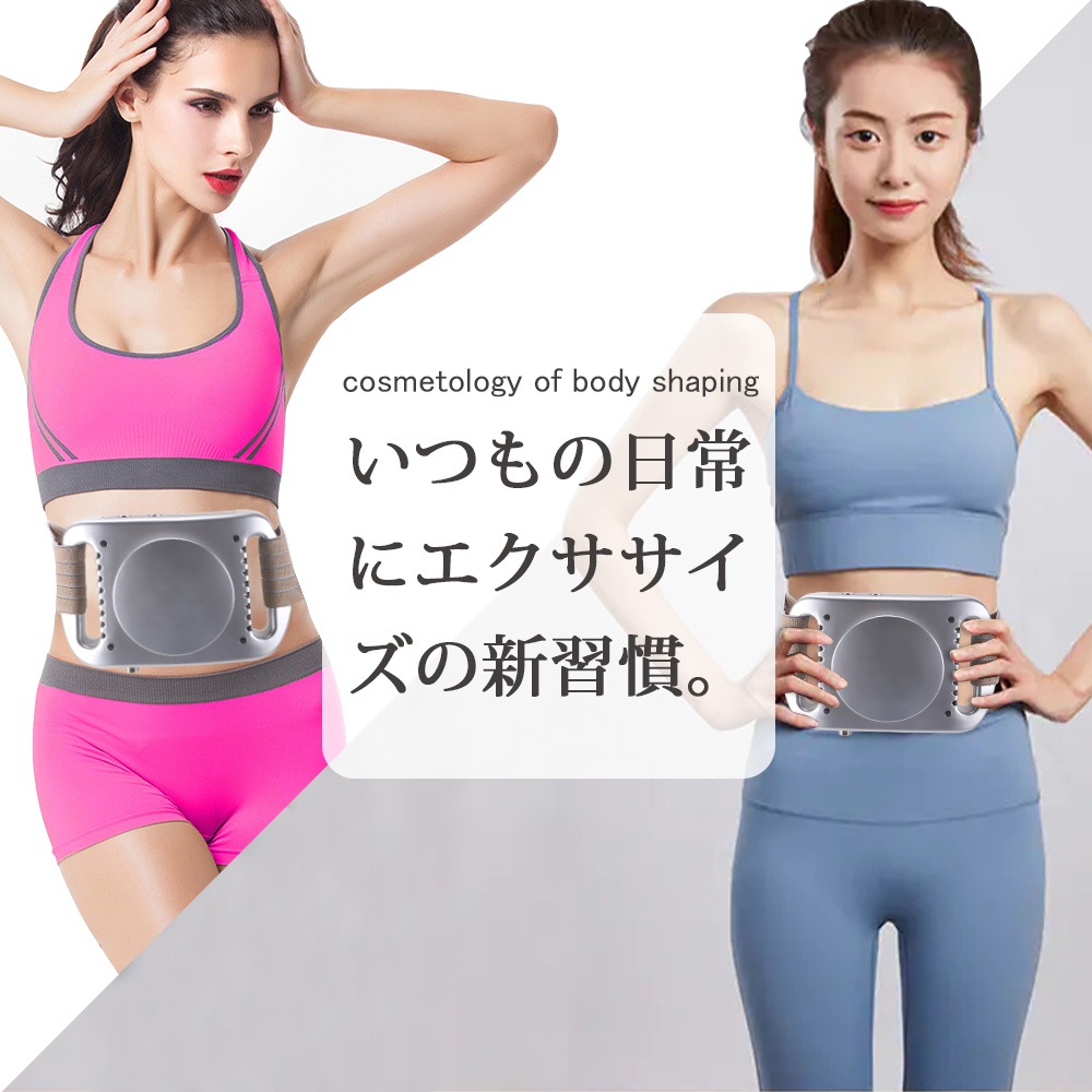 家庭用キャビテーション 冷凍ダイエットマシン 腹筋ベルト セルライト痩身マシン 脂肪冷却 腹部 太もも お腹 お尻 背中 ふくらはぎ ヒップ キャビテーション 自宅 全身ダイエット 家庭用キャビテーション 冷凍ダイエットマシン 腹筋ベルト セルライト痩身マシン 脂肪冷却 腹部 太もも お腹 お尻 背中 ふくらはぎ ヒップ キャビテーション 自宅 全身ダイエット