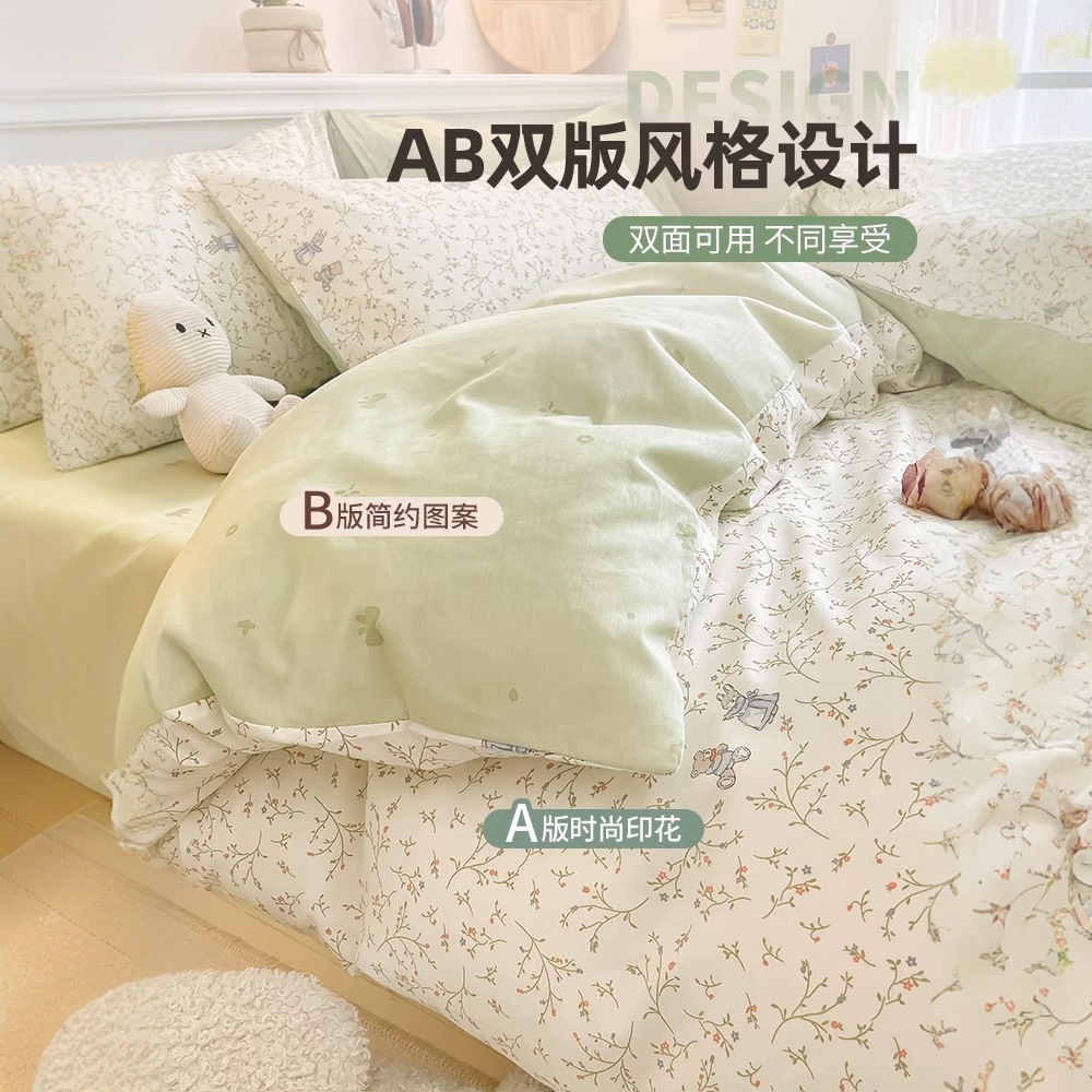 純綿ベッド上4点セット布団カバー全綿小清新シーツ布団カバーベッド笠3点セットベッド用品 純綿ベッド上4点セット布団カバー全綿小清新シーツ布団カバーベッド笠3点セットベッド用品