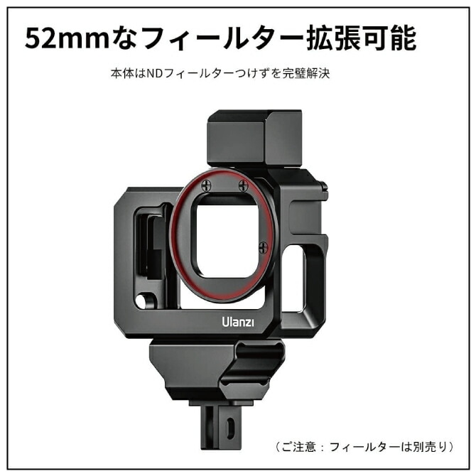 Ulanzi G9-5 Metal Cage メタル ゲージ GoPro Hero 10 / 9 Black ゴープロ ヒーロー 10 / 9 ブラック Vlog YouTuber 保護 ケース カバ