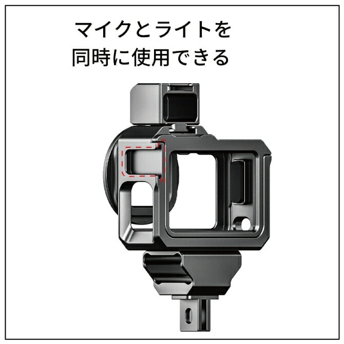 Ulanzi G9-5 Metal Cage メタル ゲージ GoPro Hero 10 / 9 Black ゴープロ ヒーロー 10 / 9 ブラック Vlog YouTuber 保護 ケース カバ