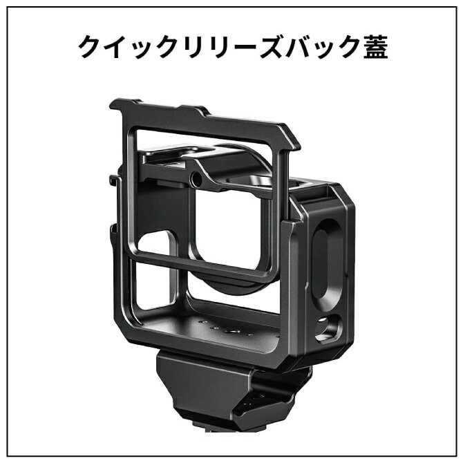 Ulanzi G9-5 Metal Cage メタル ゲージ GoPro Hero 10 / 9 Black ゴープロ ヒーロー 10 / 9 ブラック Vlog YouTuber 保護 ケース カバ