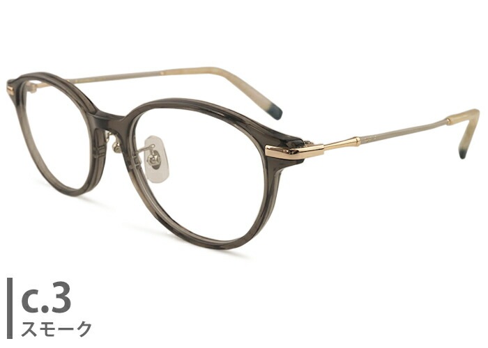 メガネ . 50-0120 ボストン フルリム 伊達 度付き レディース セル 49ロ18 an2 メガネ . 50-0120 ボストン フルリム 伊達 度付き レディース セル 49ロ18 an2