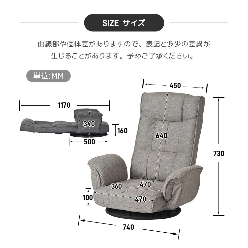 【日本国内出荷-3日で配達】回転式座椅子 肘掛け ハイバック座いす リクライニング 1人掛けソファー フロア リラックスチェア 折りたたみ リクライニングチェアー ファブリック おしゃれDJYC89 【日本国内出荷-3日で配達】回転式座椅子 肘掛け ハイバック座いす リクライニング 1人掛けソファー フロア リラックスチェア 折りたたみ リクライニングチェアー ファブリック おしゃれDJYC89
