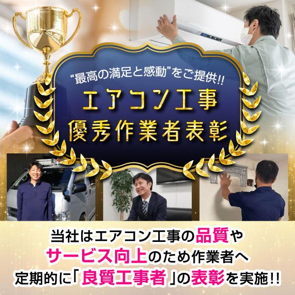 エアコン 18畳 工事費込み MSZ-FL5621S-R 工事費込 標準設置工事セット ボルドーレッド 霧ヶ峰 Style FLシリーズ 単相200V