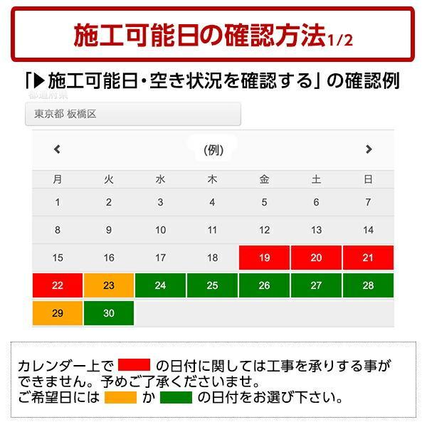 エアコン 18畳 工事費込み MSZ-FL5621S-R 工事費込 標準設置工事セット ボルドーレッド 霧ヶ峰 Style FLシリーズ 単相200V