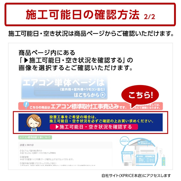 エアコン 18畳 工事費込み MSZ-FL5621S-R 工事費込 標準設置工事セット ボルドーレッド 霧ヶ峰 Style FLシリーズ 単相200V