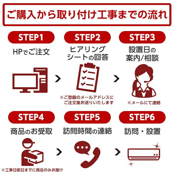 エアコン 18畳 工事費込み MSZ-FL5621S-R 工事費込 標準設置工事セット ボルドーレッド 霧ヶ峰 Style FLシリーズ 単相200V
