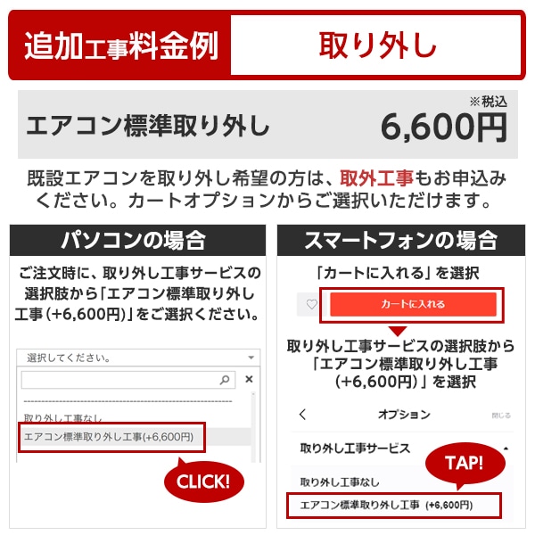 エアコン 18畳 工事費込み MSZ-FL5621S-R 工事費込 標準設置工事セット ボルドーレッド 霧ヶ峰 Style FLシリーズ 単相200V