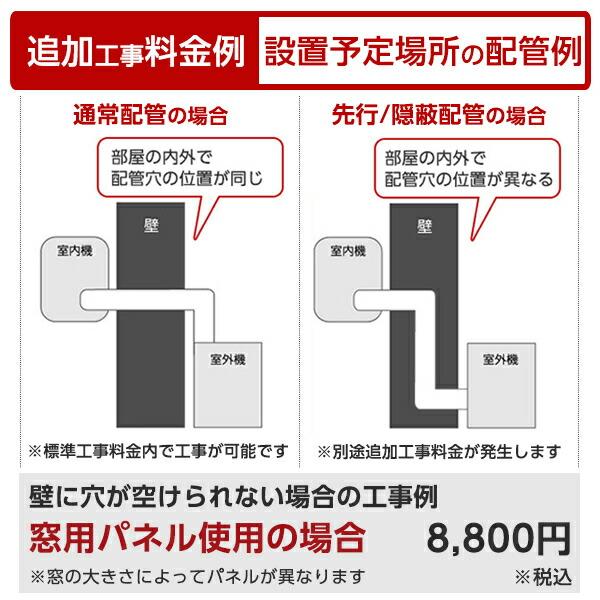 エアコン 18畳 工事費込み MSZ-FL5621S-R 工事費込 標準設置工事セット ボルドーレッド 霧ヶ峰 Style FLシリーズ 単相200V