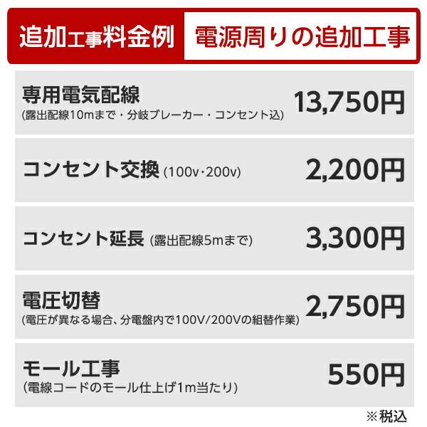 エアコン 18畳 工事費込み MSZ-FL5621S-R 工事費込 標準設置工事セット ボルドーレッド 霧ヶ峰 Style FLシリーズ 単相200V