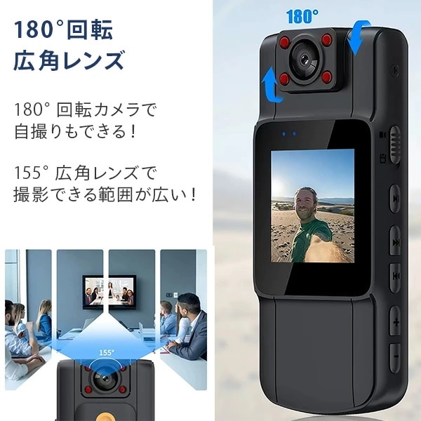 液晶画面付き ウェアラブル小型ビデオカメラ 広角 180度回転レンズ WKS612 ブラック 液晶画面付き ウェアラブル小型ビデオカメラ 広角 180度回転レンズ WKS612 ブラック