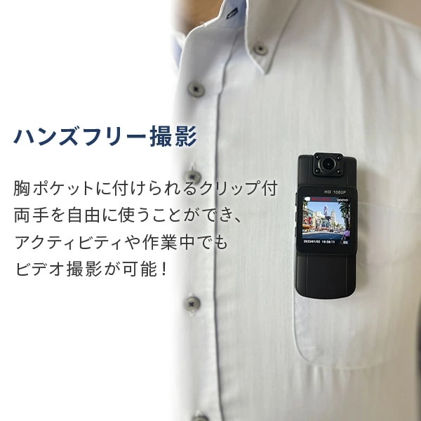 液晶画面付き ウェアラブル小型ビデオカメラ 広角 180度回転レンズ WKS612 ブラック 液晶画面付き ウェアラブル小型ビデオカメラ 広角 180度回転レンズ WKS612 ブラック