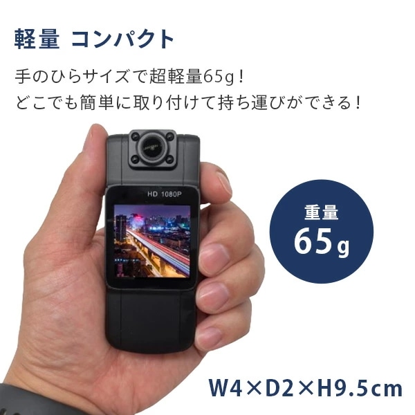 液晶画面付き ウェアラブル小型ビデオカメラ 広角 180度回転レンズ WKS612 ブラック 液晶画面付き ウェアラブル小型ビデオカメラ 広角 180度回転レンズ WKS612 ブラック