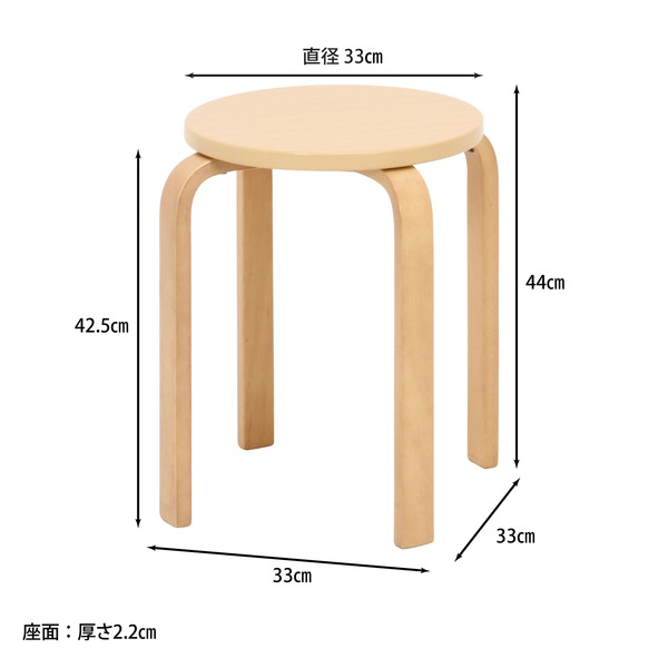 木製曲脚イス ナチュラル 21/S6 NA[6個セット]
