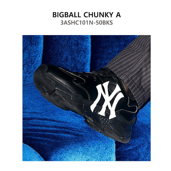 MLB KOREA Bigball Chunky A NY Sneakers Shoes Black 3ASHC101N-50BKS