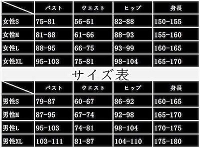 ウィッグ 付きにじさんじ所属 バーチャル にじさんじ 黛灰 コスプレ衣装