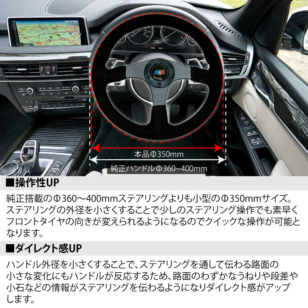 ステアリング Φ35cm FlatType スエード地 汎用 スポーツステアリング スポークタイプ やわらか ハンドル フラットコーン サーキット走行 パーツ 内装 カスタム