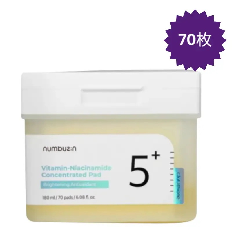 【正規品/5番白玉痕跡 5種セット】グルタチオンCアロママッサージクレンザー200ml+グルタチオンCトナー 200ml+美容液 30ml+レーザークリーム 50ml+フィルムパッド70枚/高濃縮ビタ 【正規品/5番白玉痕跡 5種セット】グルタチオンCアロママッサージクレンザー200ml+グルタチオンCトナー 200ml+美容液 30ml+レーザークリーム 50ml+フィルムパッド70枚/高濃縮ビタ