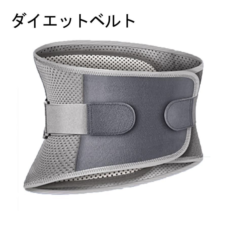 ダイエットベルト シェイプアップベルト ウエストシェイパー メンズ レディース お腹やせ 男女兼用 サウナベルト 加圧ベルト 発汗ベルト ダイエット ベルト 加圧