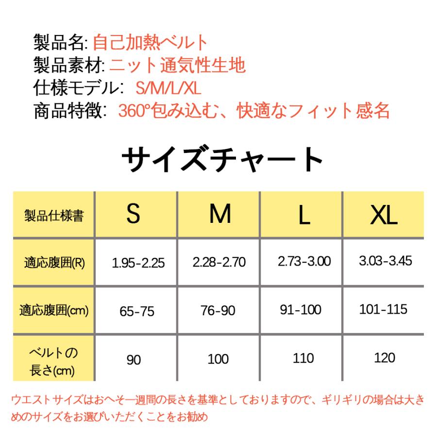 ダイエットベルト シェイプアップベルト ウエストシェイパー メンズ レディース お腹やせ 男女兼用 サウナベルト 加圧ベルト 発汗ベルト ダイエット ベルト 加圧