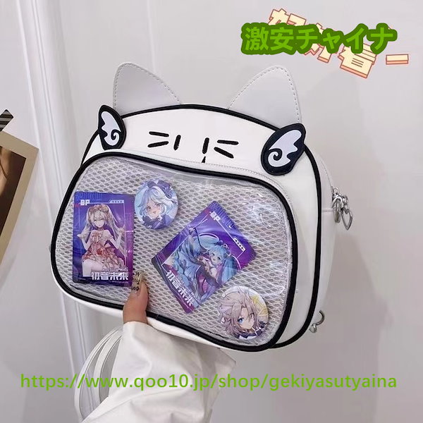 Qoo10] 痛バッグ 痛バ 3way ねこデザイン