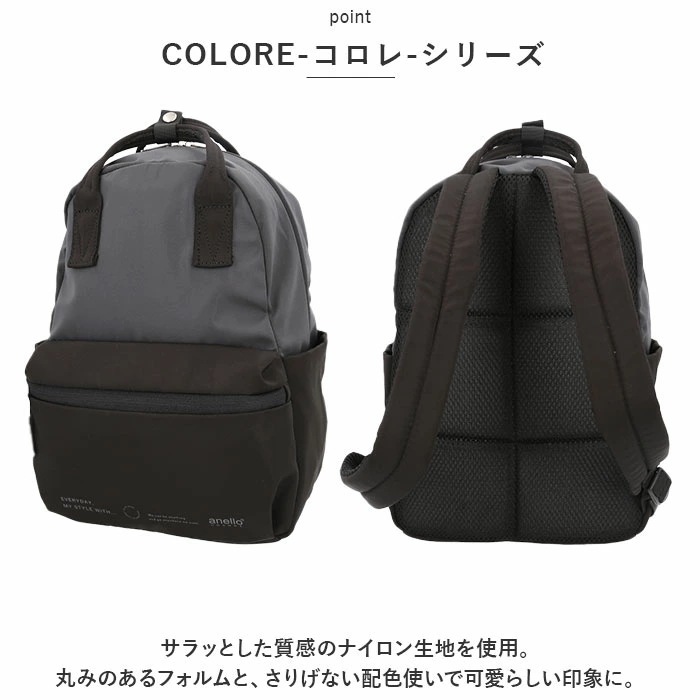 アネログランデ リュック anello GRANDE GHM0693 通販 リュックサック バックパック デイパック ミニリュック レディース メンズ 小さめ A5 ナイロン 軽量 軽い サブバッグ アネログランデ リュック anello GRANDE GHM0693 通販 リュックサック バックパック デイパック ミニリュック レディース メンズ 小さめ A5 ナイロン 軽量 軽い サブバッグ