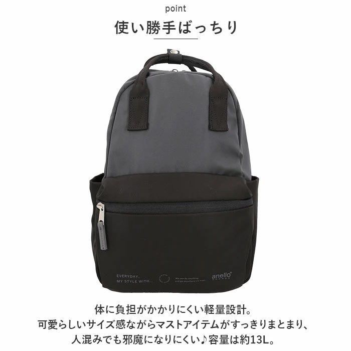 アネログランデ リュック anello GRANDE GHM0693 通販 リュックサック バックパック デイパック ミニリュック レディース メンズ 小さめ A5 ナイロン 軽量 軽い サブバッグ アネログランデ リュック anello GRANDE GHM0693 通販 リュックサック バックパック デイパック ミニリュック レディース メンズ 小さめ A5 ナイロン 軽量 軽い サブバッグ