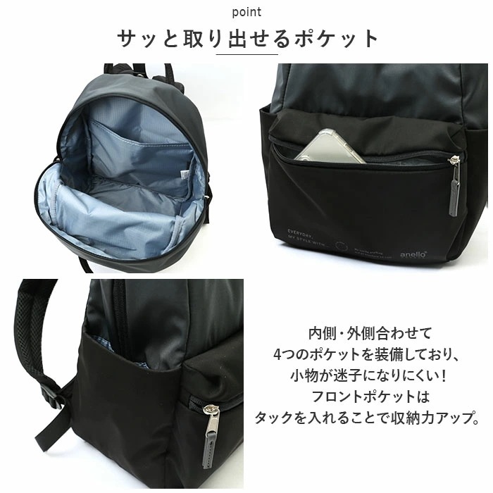 アネログランデ リュック anello GRANDE GHM0693 通販 リュックサック バックパック デイパック ミニリュック レディース メンズ 小さめ A5 ナイロン 軽量 軽い サブバッグ アネログランデ リュック anello GRANDE GHM0693 通販 リュックサック バックパック デイパック ミニリュック レディース メンズ 小さめ A5 ナイロン 軽量 軽い サブバッグ