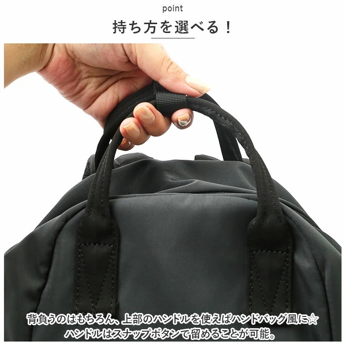 アネログランデ リュック anello GRANDE GHM0693 通販 リュックサック バックパック デイパック ミニリュック レディース メンズ 小さめ A5 ナイロン 軽量 軽い サブバッグ アネログランデ リュック anello GRANDE GHM0693 通販 リュックサック バックパック デイパック ミニリュック レディース メンズ 小さめ A5 ナイロン 軽量 軽い サブバッグ