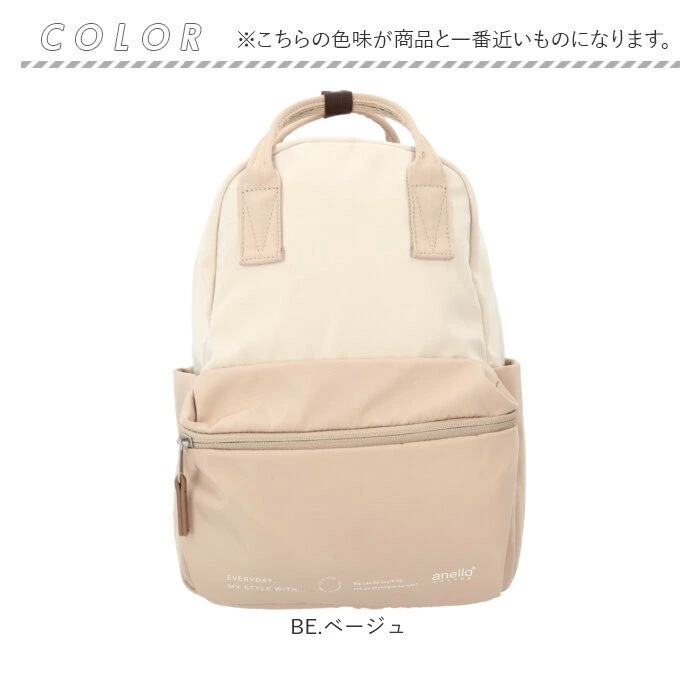 アネログランデ リュック anello GRANDE GHM0693 通販 リュックサック バックパック デイパック ミニリュック レディース メンズ 小さめ A5 ナイロン 軽量 軽い サブバッグ アネログランデ リュック anello GRANDE GHM0693 通販 リュックサック バックパック デイパック ミニリュック レディース メンズ 小さめ A5 ナイロン 軽量 軽い サブバッグ