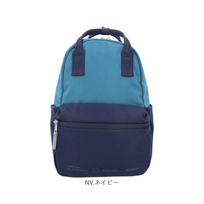 アネログランデ リュック anello GRANDE GHM0693 通販 リュックサック バックパック デイパック ミニリュック レディース メンズ 小さめ A5 ナイロン 軽量 軽い サブバッグ アネログランデ リュック anello GRANDE GHM0693 通販 リュックサック バックパック デイパック ミニリュック レディース メンズ 小さめ A5 ナイロン 軽量 軽い サブバッグ
