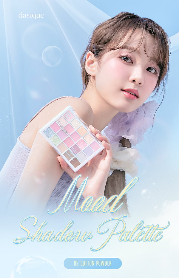 Qoo10] デイジーク 【7月1日2色追加発売】ムードシャドウパ