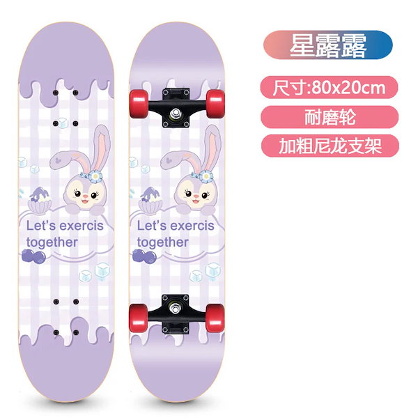 スケートボード　skateboard shil キッズ　子供 26.5インチ REDO CRUISER スケートボード デザインアート