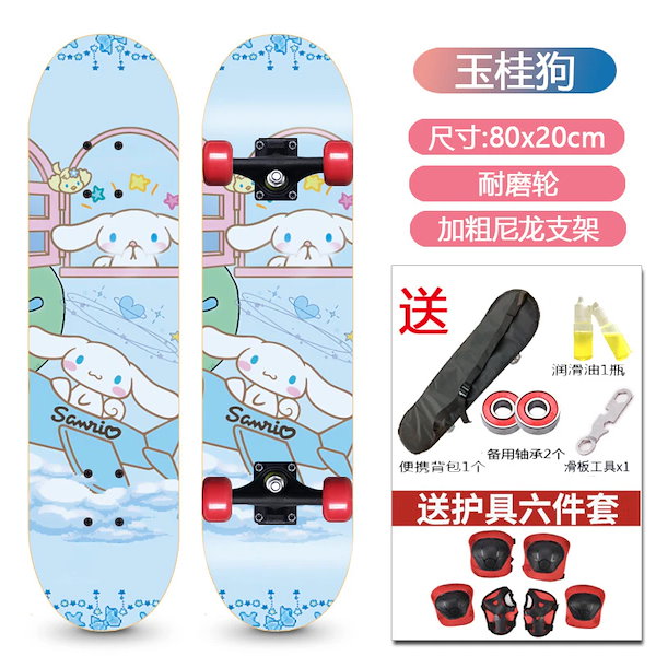 即購入okスケートボード  人気スケートグ  子供/初心者/大人3 Qoo10] 子供用スケートボード初心者3-6-12歳