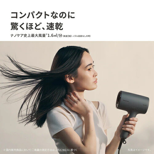 Panasonic EH-NA0K-H ヘアードライヤー ナノケア ミストグレー 期間限定ギフトプレゼント】パナソニック EH-NA0K-H ヘアー