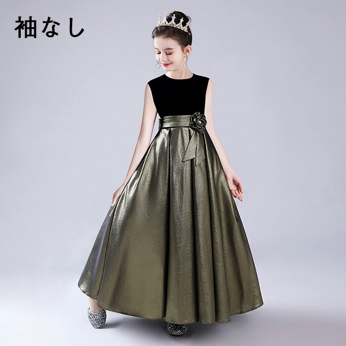 即納 【簡単オーダーメイド】ドレス 子供 ピアノ 発表会 子供ドレス 発表会ドレス ジュニアドレス 女の子 ロングドレス コンクール ドレス フォーマル ワンピース 女の子 子供ドレス ワンピース 即納 【簡単オーダーメイド】ドレス 子供 ピアノ 発表会 子供ドレス 発表会ドレス ジュニアドレス 女の子 ロングドレス コンクール ドレス フォーマル ワンピース 女の子 子供ドレス ワンピース