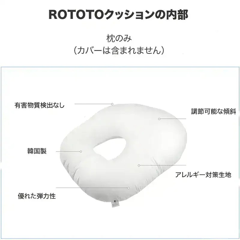 ロトトクッション Rabbit Flower White/Pink 逆流クッション 授乳枕 斜面枕 ベビー枕 うつ伏せ遊び 出産祝い 赤ちゃん 新生児 吐き戻し防止 韓国製