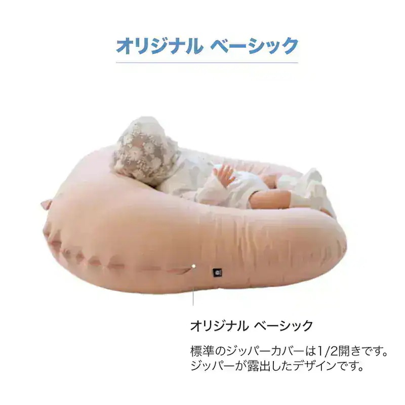 ロトトクッション Rabbit Flower White/Pink 逆流クッション 授乳枕 斜面枕 ベビー枕 うつ伏せ遊び 出産祝い 赤ちゃん 新生児 吐き戻し防止 韓国製