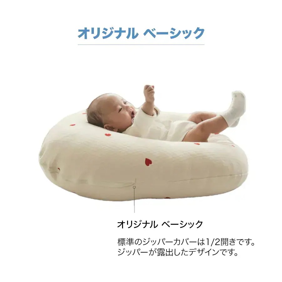 ロトトクッション Rabbit Flower White/Pink 逆流クッション 授乳枕 斜面枕 ベビー枕 うつ伏せ遊び 出産祝い 赤ちゃん 新生児 吐き戻し防止 韓国製