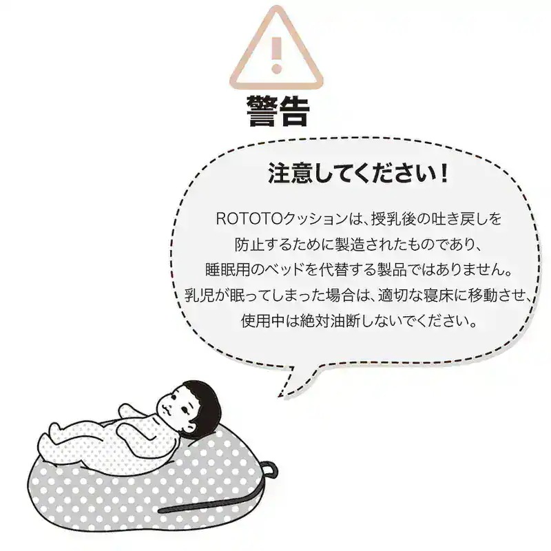 ロトトクッション Rabbit Flower White/Pink 逆流クッション 授乳枕 斜面枕 ベビー枕 うつ伏せ遊び 出産祝い 赤ちゃん 新生児 吐き戻し防止 韓国製