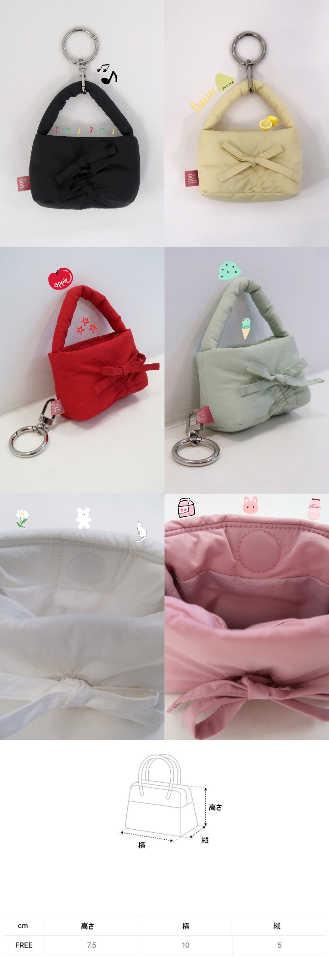 SMORE PADDING BAG KEYRING（6色） キーホルダー