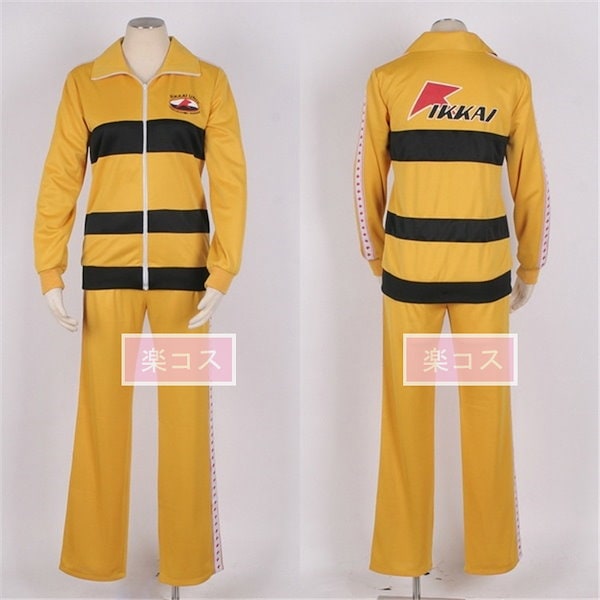 Amazon.co.jp: [楽コス] 4点セット ジャージ U-17/氷帝/不動峰