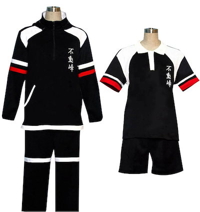 【コスプレ】氷帝学園ジャージ 4点 Amazon.co.jp: テニスの王子様 氷帝学園ジャージ ユニフォーム 4